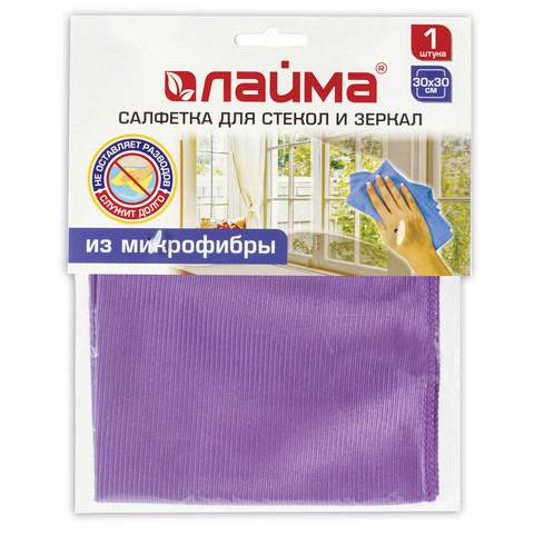 Салфетки для уборки Laima арт. 601248, 5 штук