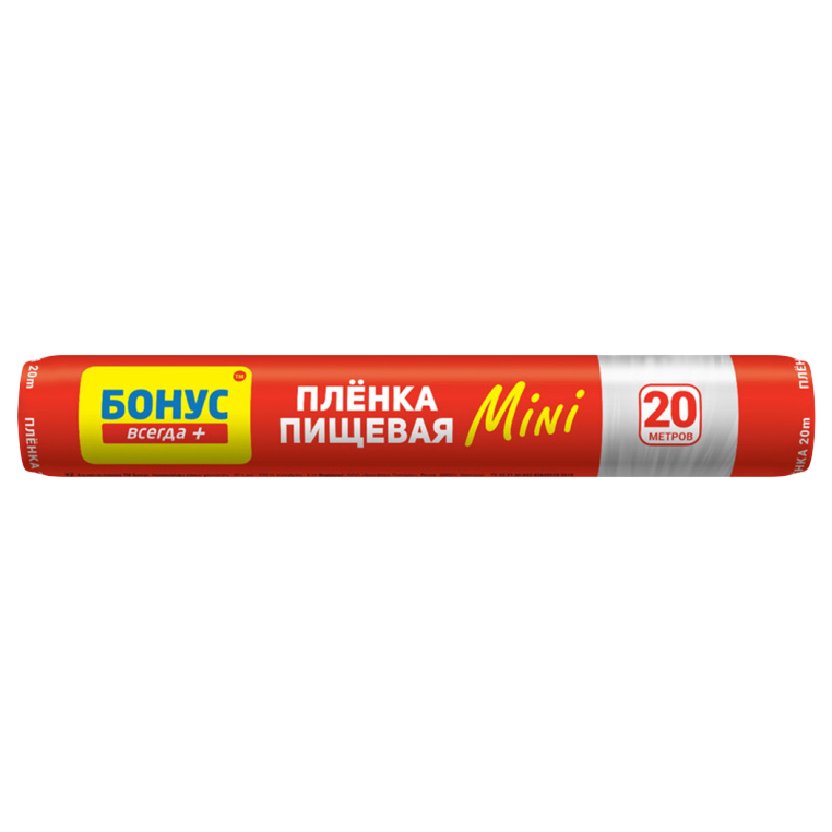 

Пищевая пленка Бонус всегда + Мини 20 м, Прозрачный