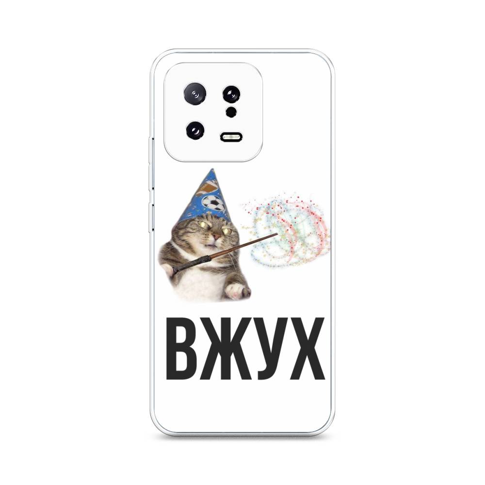 

Чехол Awog на Xiaomi 13 5G "Вжух 2", Белый;черный;серый, 317250-9