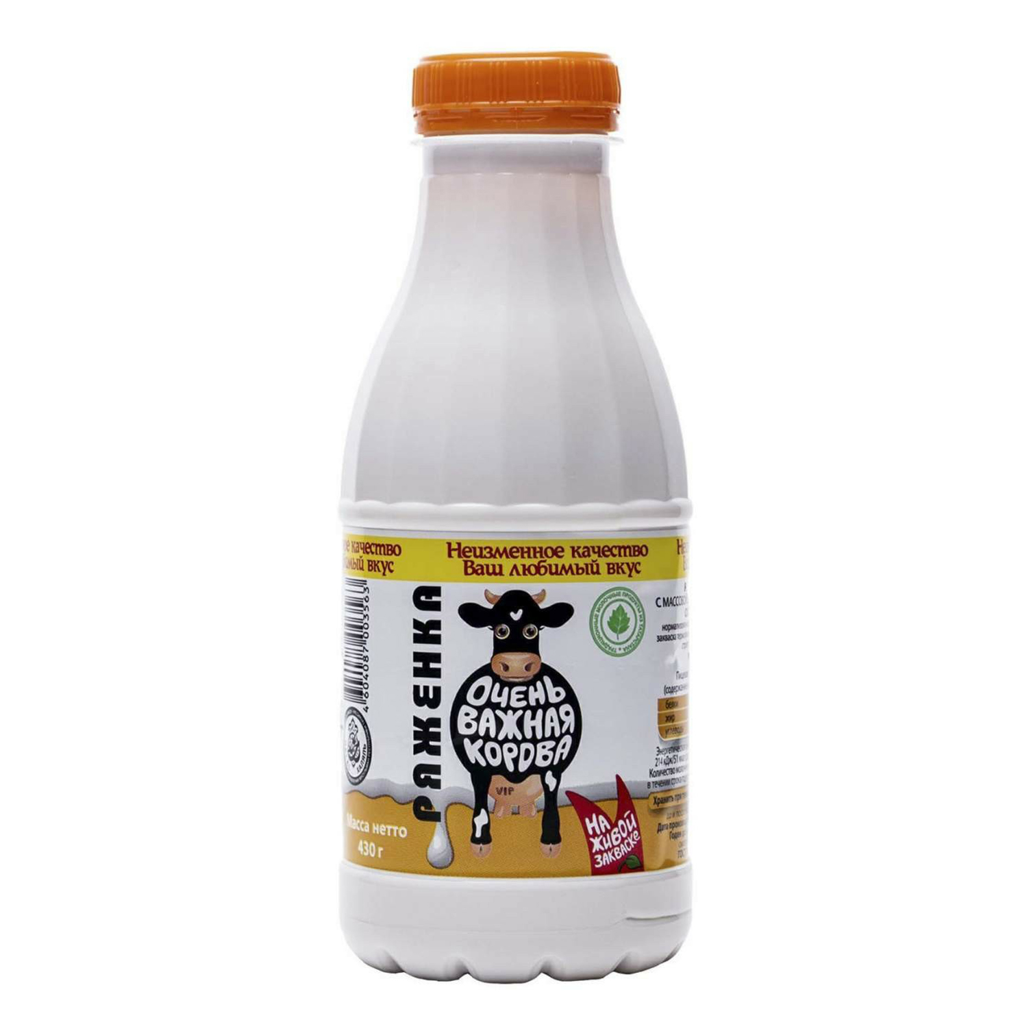 

Ряженка Очень важная корова 3,2% 200 г