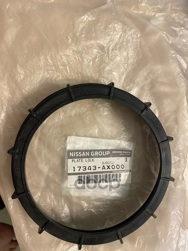 фото Гайка пластмассовая nissan juke (f15), note (e11) nissan арт. 17343ax000