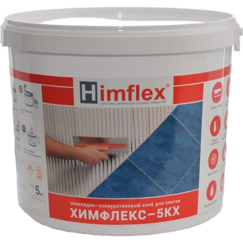 Клей эластичный эпоксидно-полиуретановый для плитки и камня Himflex 5КХ белый ведро 5 кг 4 эластичный эпоксидно полиуретановый клей для плитки и камня himflex