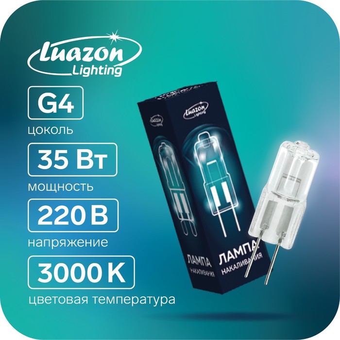 Трековый светильник Luazon Lighting, 30 Вт, 2700 Лм, 6500К, длина 450 мм., корпус белый