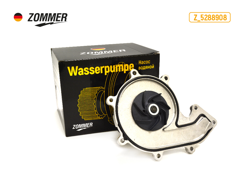 

ZOMMER Насос водяной 3310 Валдай дв.Камминз (Z_5288908) ZOMMER