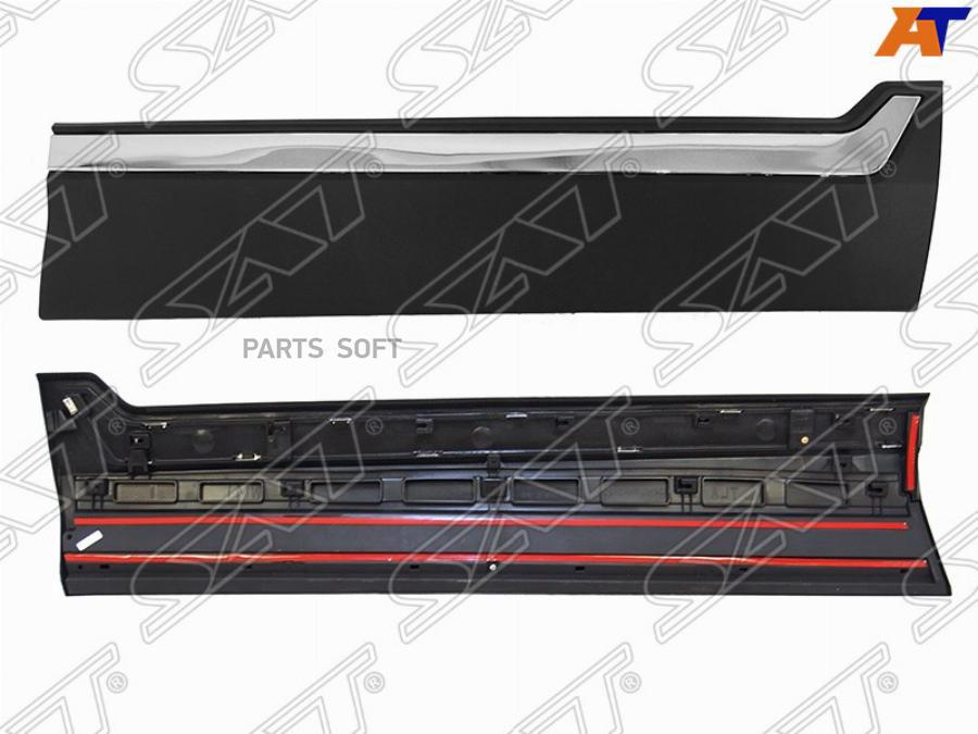 

Накладка Передней Двери Honda Cr-V 17- Rh (правый) Sat арт. ST-HD69-040M-1