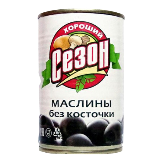 Маслины Хороший сезон черные без косточки 280 г