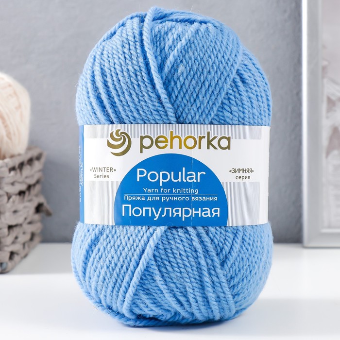 

Пряжа Популярная 50% шерсть, 50% акрил 133м/100гр (520-Голубая пролеска), Голубой