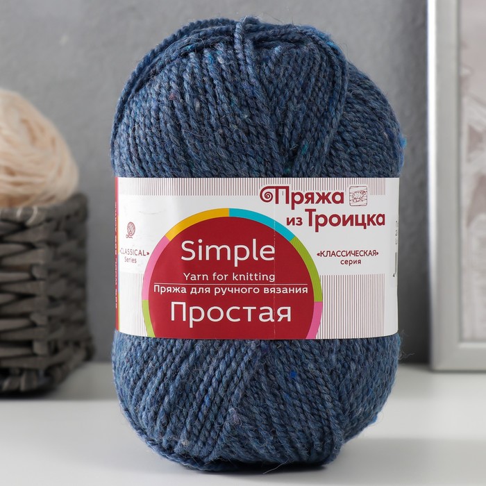 

Пряжа Простая 50% шерсть, 50% акрил 200м/100гр (255-Джинсовый)