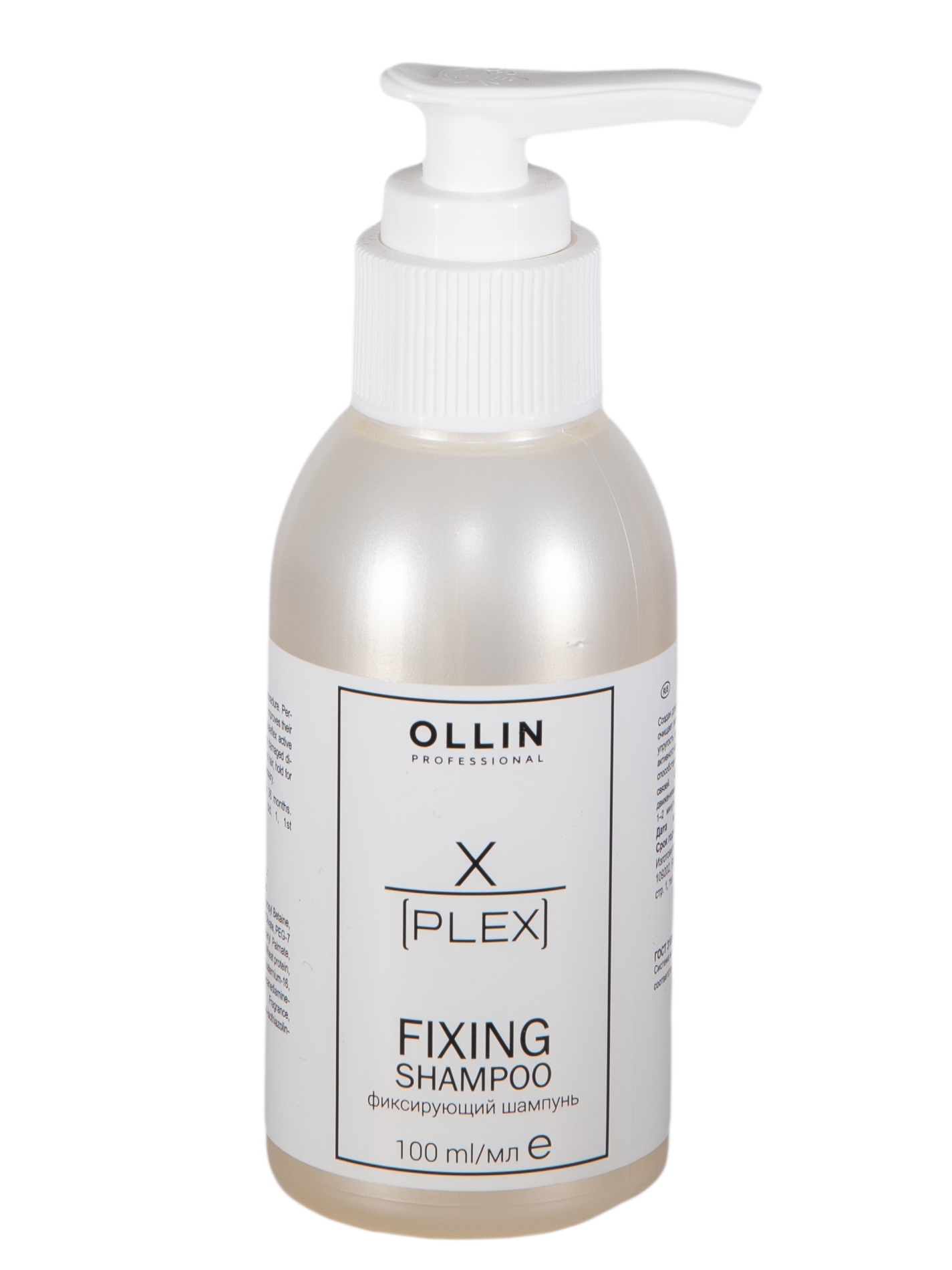 фото Шампунь ollin professional x-plex fixing 100 мл