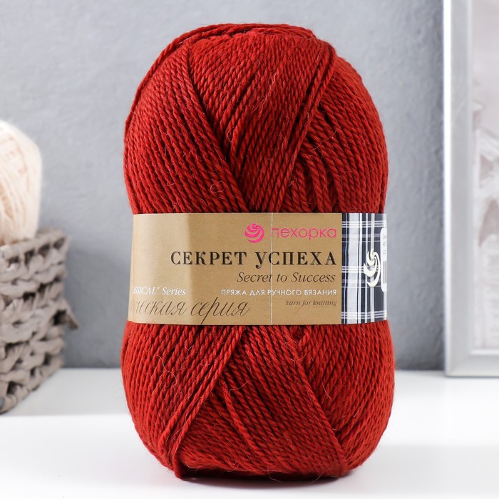 

Пряжа Секрет успеха 100% шерсть 250м/100гр (487-Красное дерево)