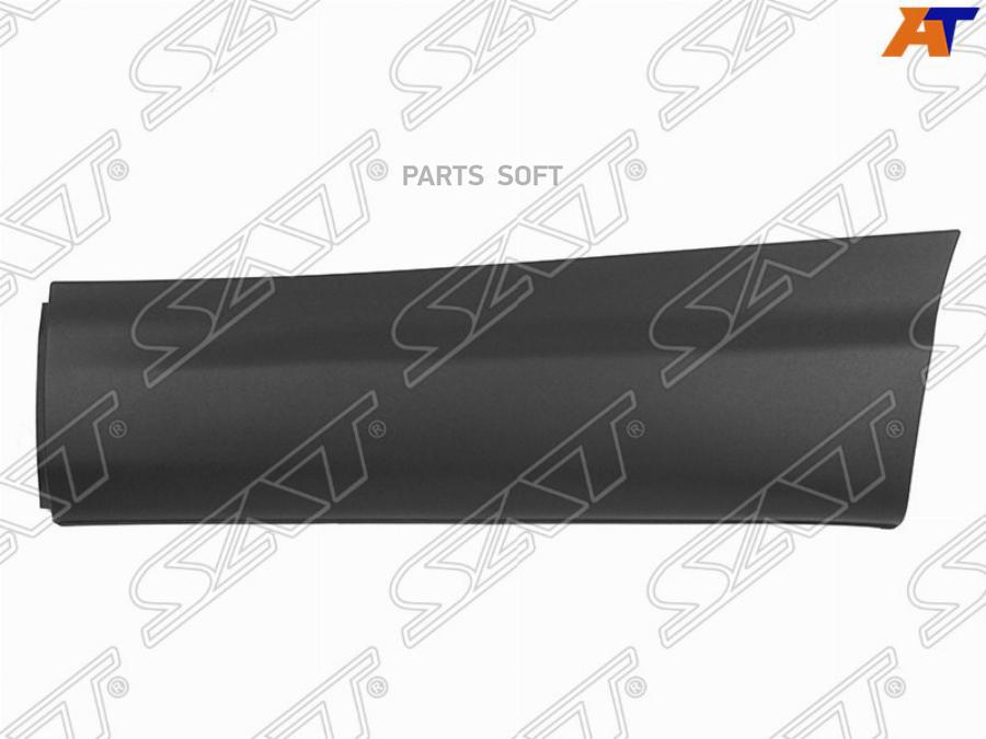 

Накладка На Заднюю Дверь Nissan Qashqai 14- Lh (левый) Sat арт. ST-DT66-041M-2