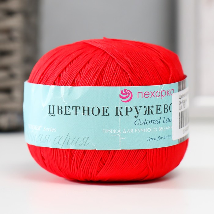 

Пряжа Цветное кружево 100% мерсеризованный хлопок 465м/50гр (06-Красный)