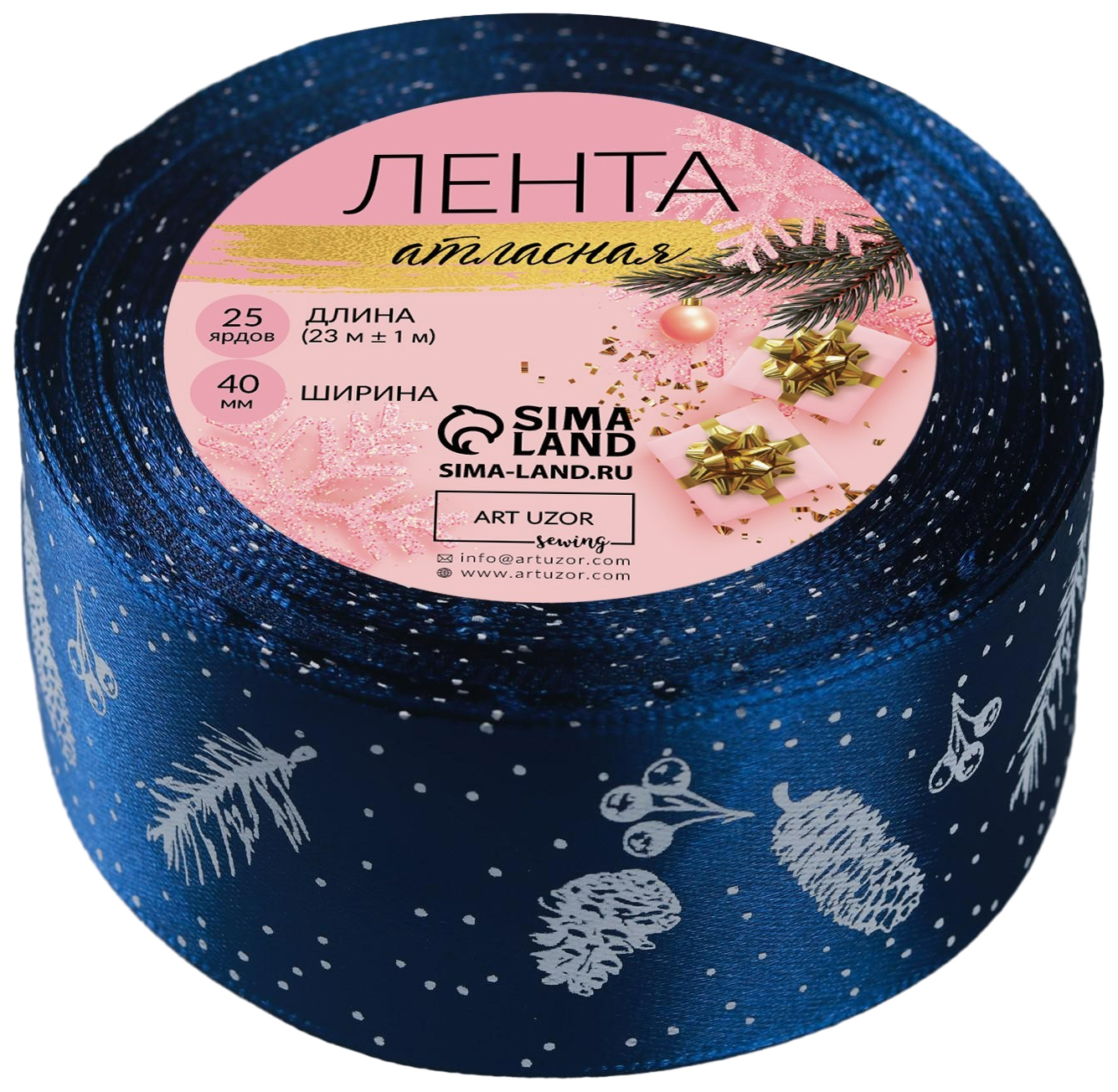 

Лента атласная Шишки и веточки, 40 мм, 23 ± 1 м, цвет тёмно-синий №38
