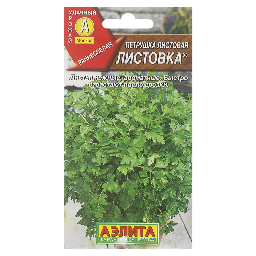 

Семена петрушка Листовка Аэлита SSS-81931660 1 уп.