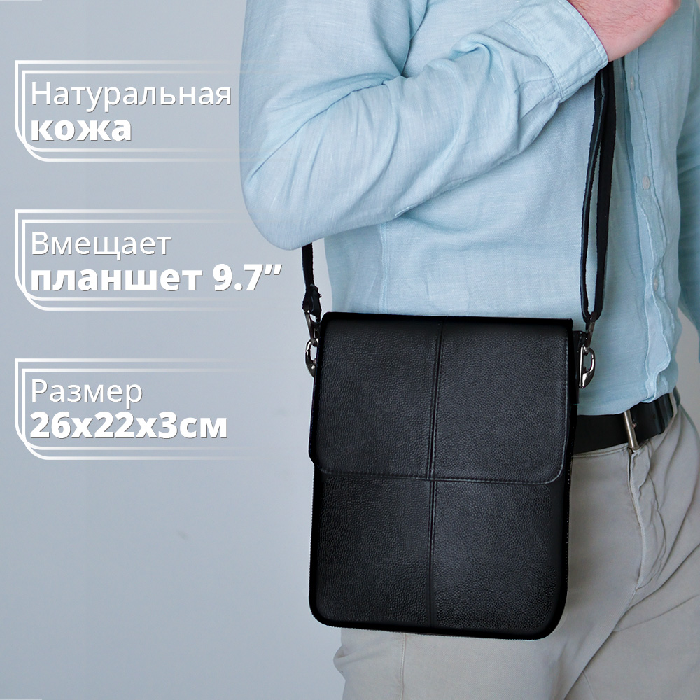 Сумка мужская RAYNFIELD BGM002 Leather Bag черная