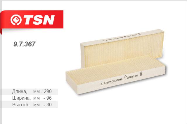 

Фильтр воздушный салона TSN 97367
