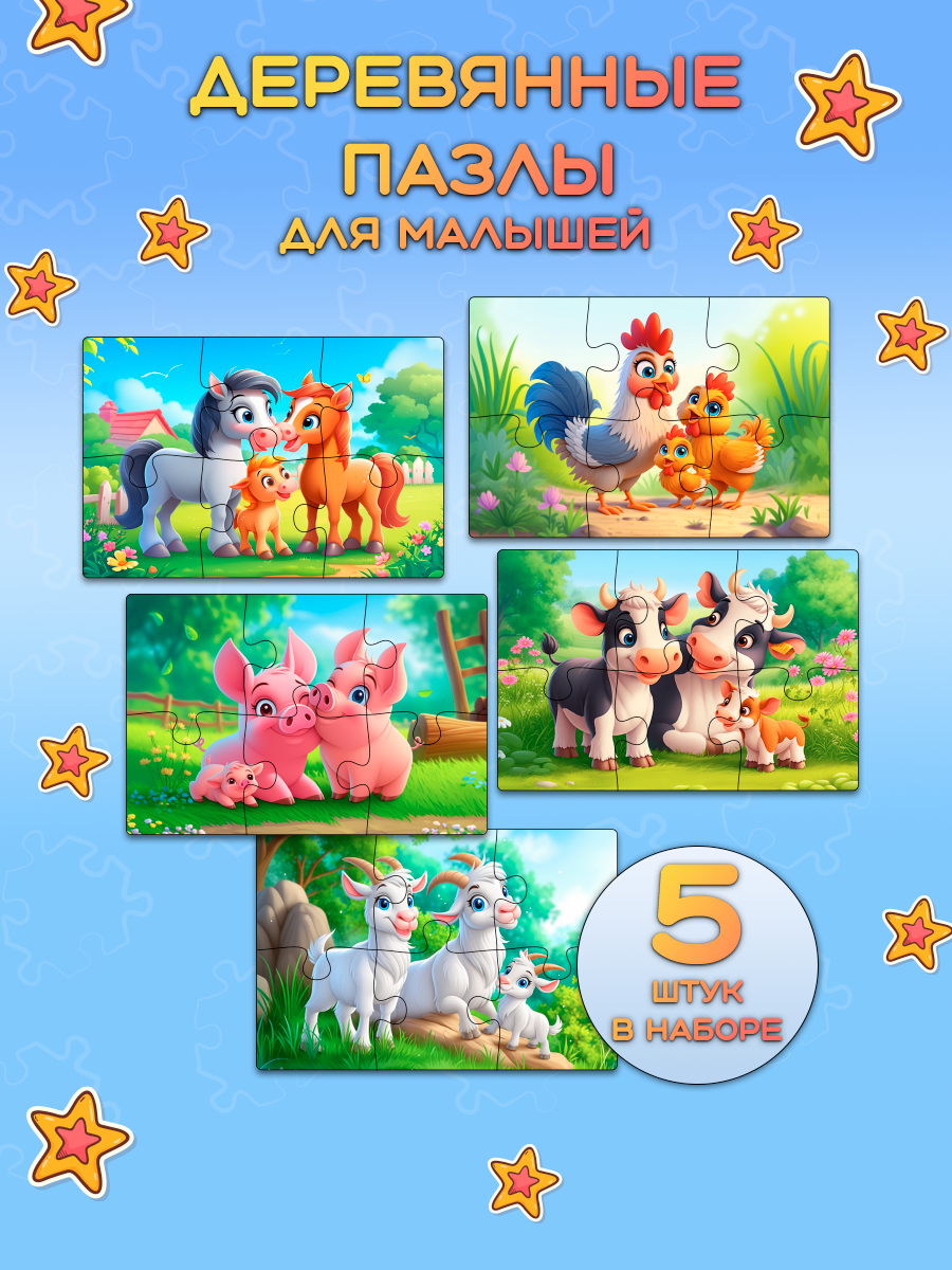 

Пазл деревянный Dambul-kids лошади курицы свинки коровы козы