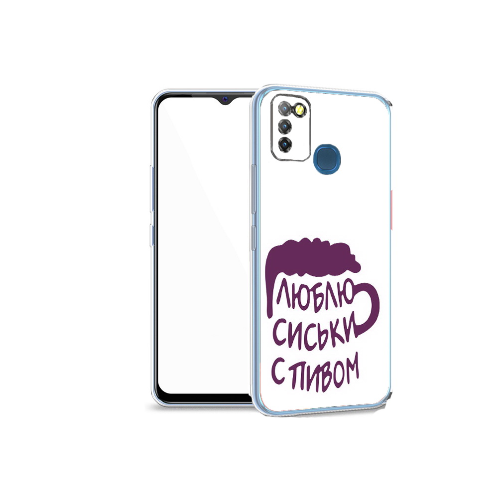 

Чехол MyPads Tocco для Infinix Hot 10 Lite люблю пить кружка, Прозрачный, Tocco