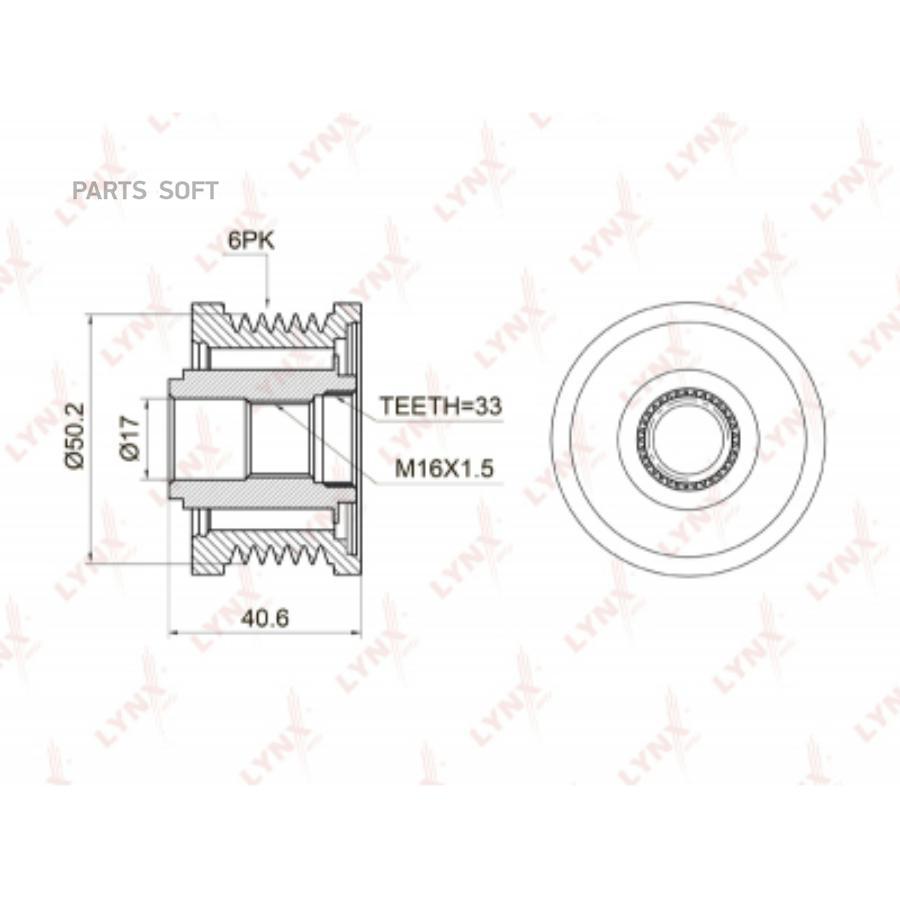 

Шкив генератора NISSAN HITACHI Lynx PA1007