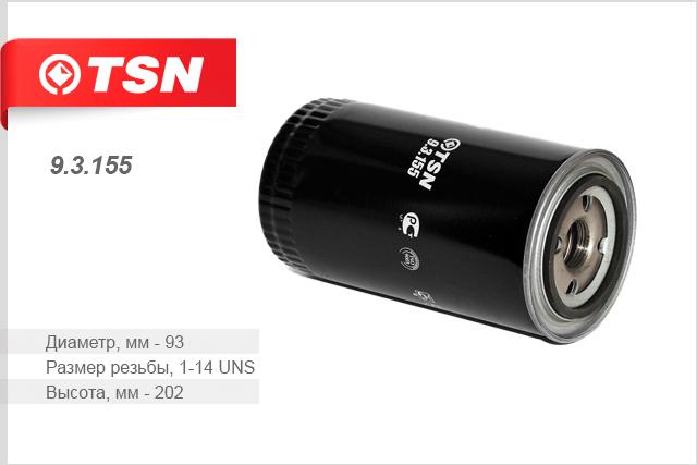 

Фильтр топливный TSN 93155