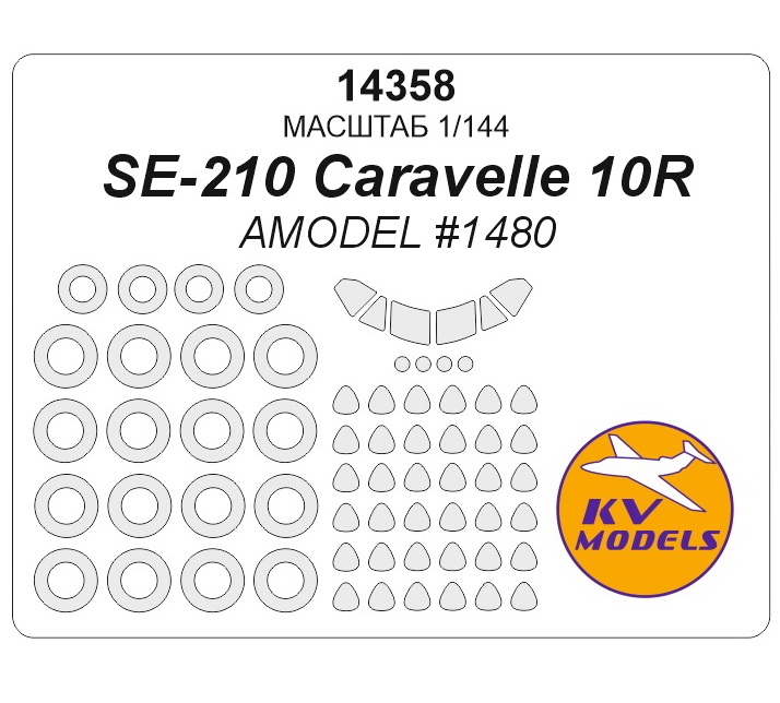 

14358KV Окрасочная маска SE-210 Caravelle 10R AMODEL 1480 маски на диски и колеса