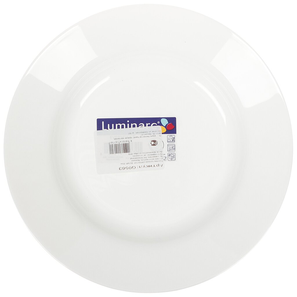 

Тарелка обеденная керамика 24 см круглая Everyday Luminarc G0564/Q1930, Белый