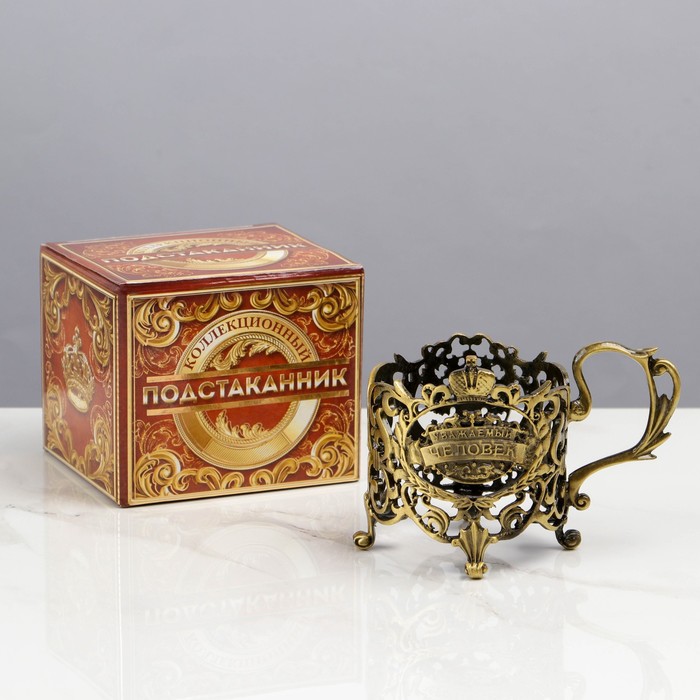 

Подстаканник "Уважаемый человек", 10 х 9 х 8,5 см