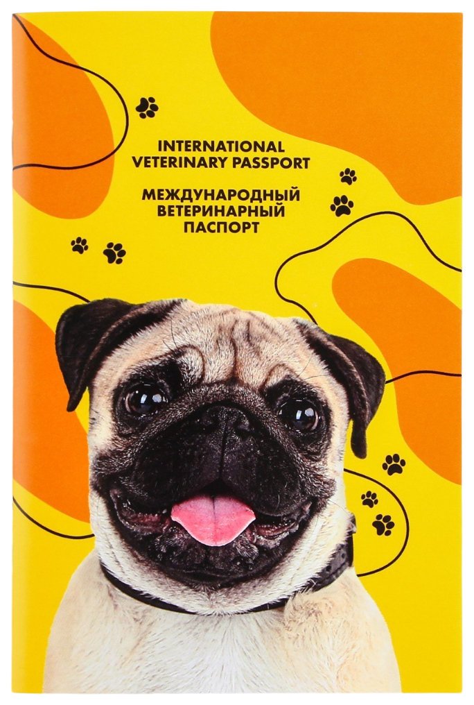 Ветеринарный паспорт Пушистое счастье Мопс, международный