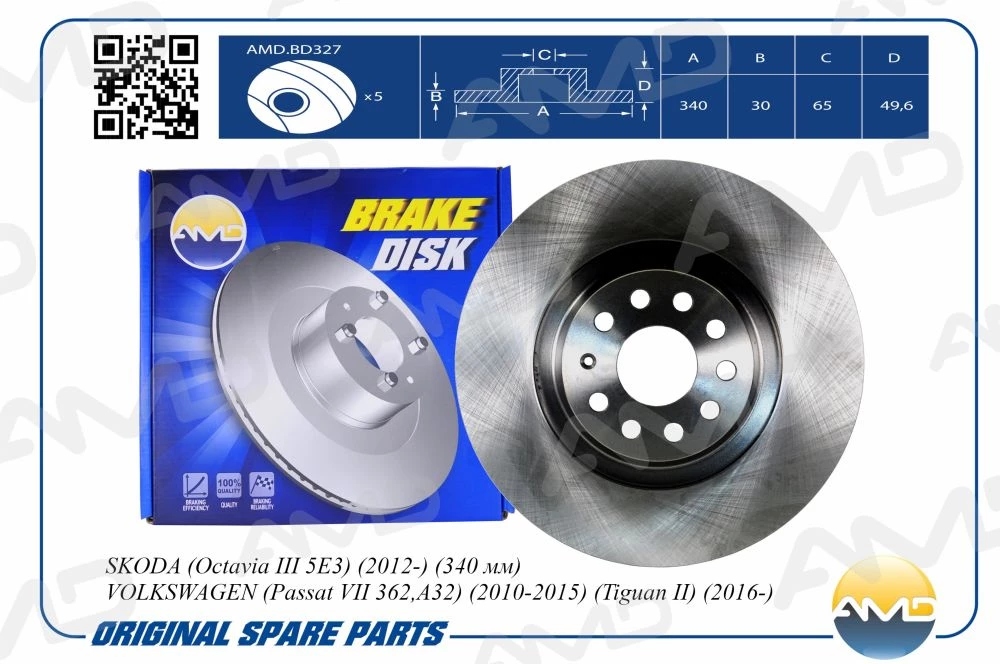 

Диск тормозной Amd AMD.BD327
