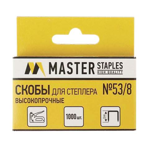 Скобы для степлера Master арт. 670611, №53, 1000шт. х 15 уп. 600009049286 серебристый