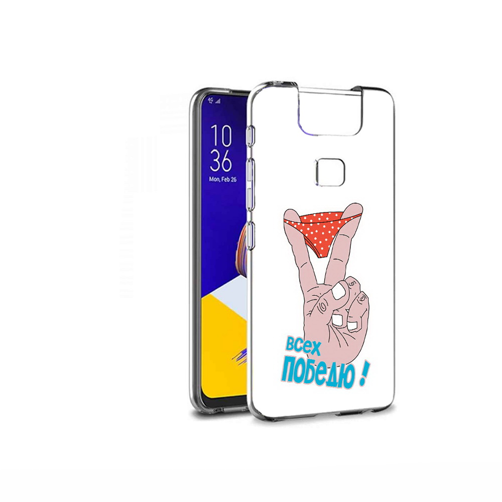 

Чехол MyPads Tocco для Asus ZenFone 6 (ZS630KL) всех победю, Прозрачный, Tocco