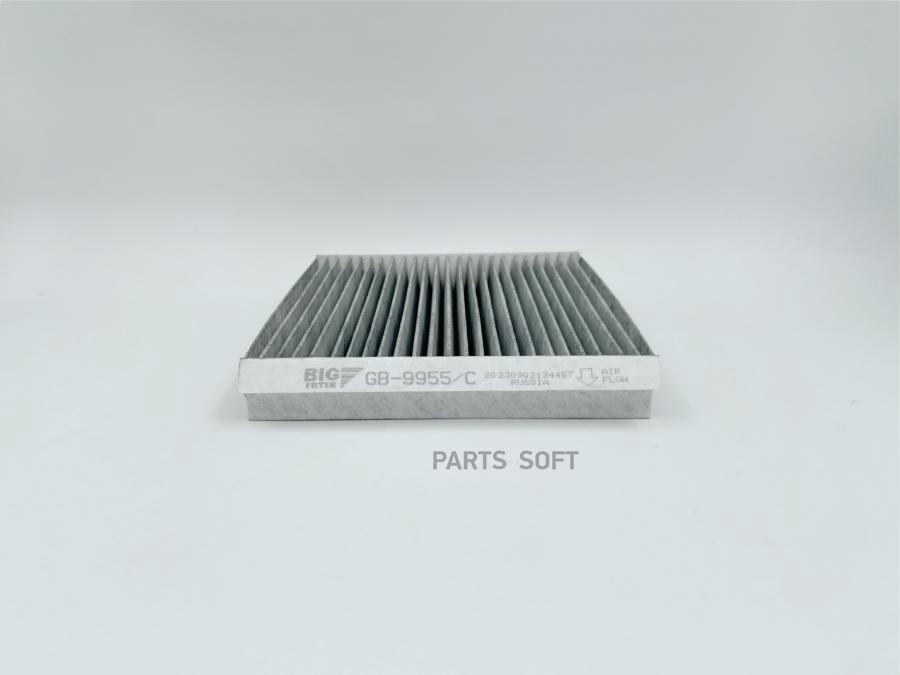 

Комплект фильтров салона Big filter GB9955C