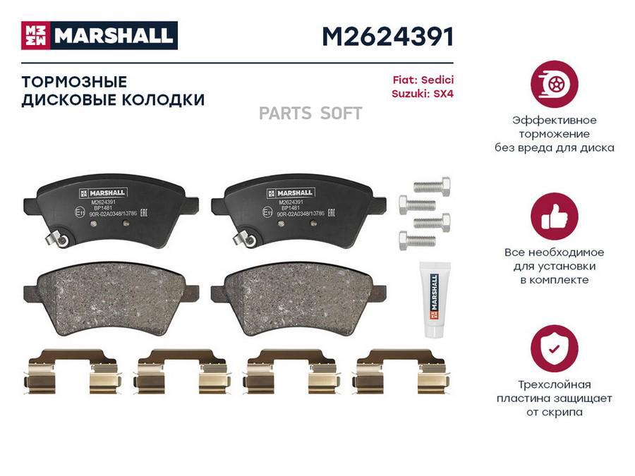 

Тормозные колодки дисковые передние для Fiat Sedici 06-; Suzuki SX4 I 06- кросс-номер: TRW
