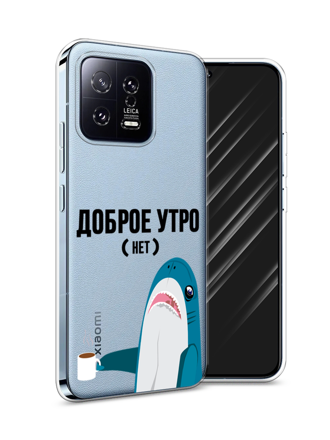 

Чехол Awog на Xiaomi 13 5G "Доброе утро", Синий;белый;черный, 317250-2