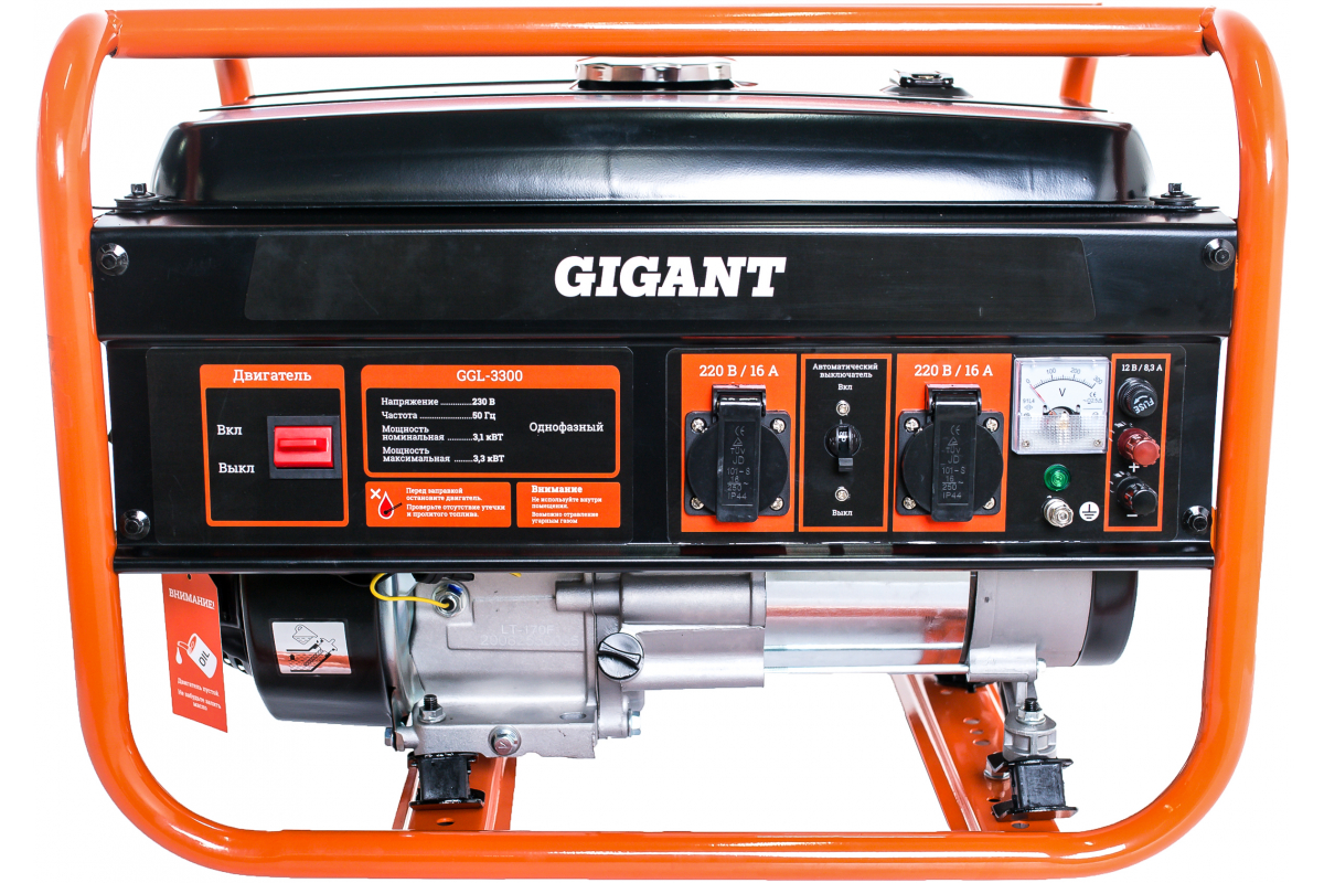 Бензиновый генератор Gigant GGL-3300 бензиновый генератор gigant ggl 3300