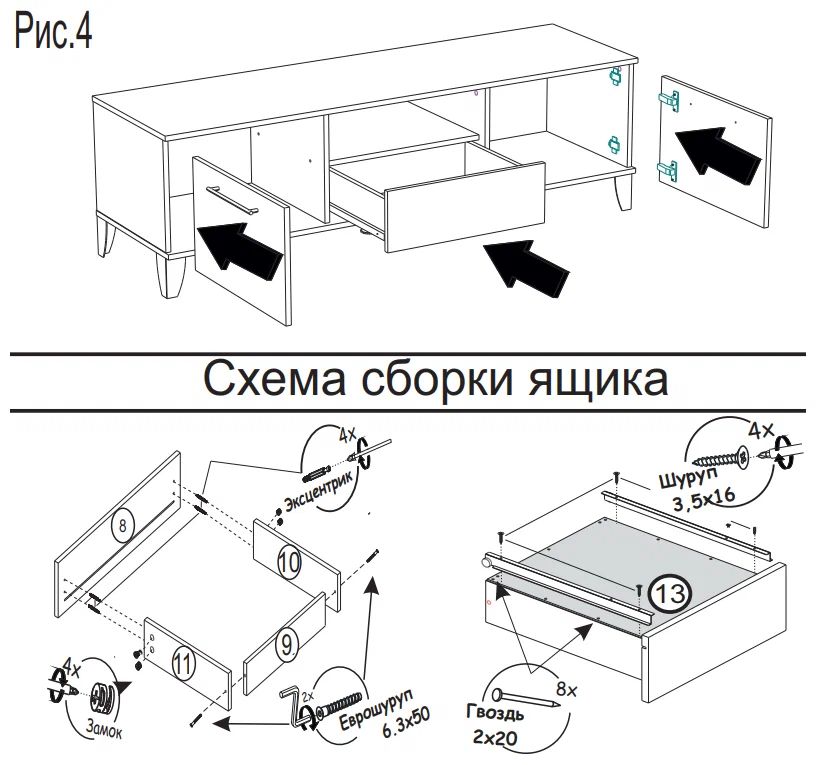 Тумба под ТВ Micon ТВМ 2 дуб крафт золотой белый