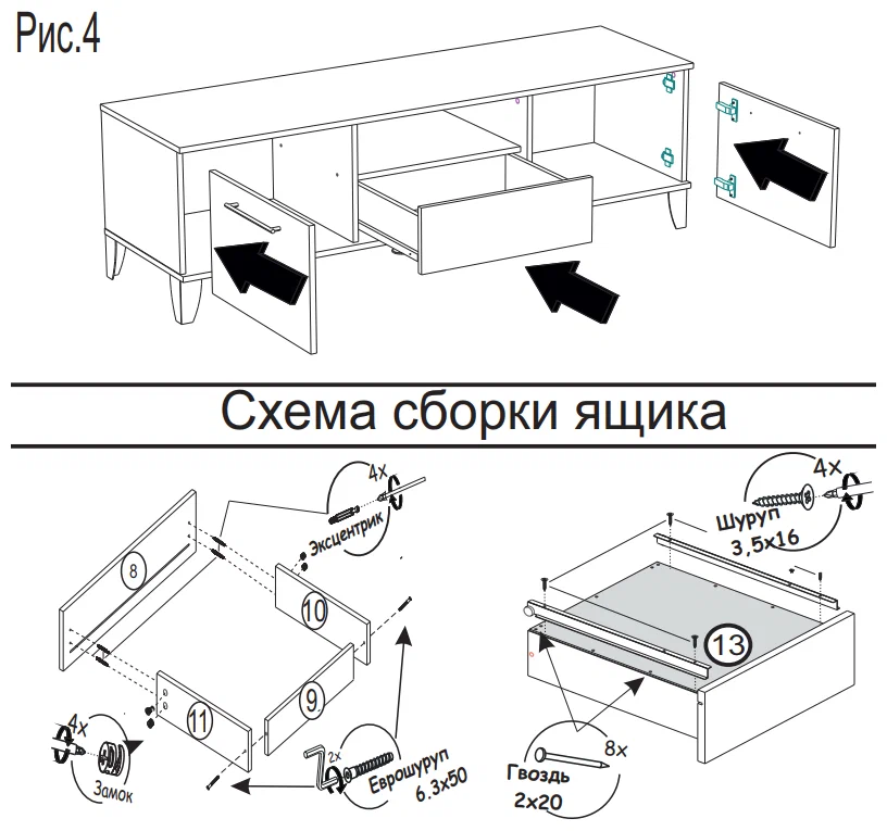 фото Тумба под тв micon твм 2 дуб крафт золотой белый