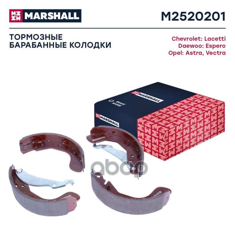 

Колодки Тормозные Барабанные MARSHALL арт. M2520201