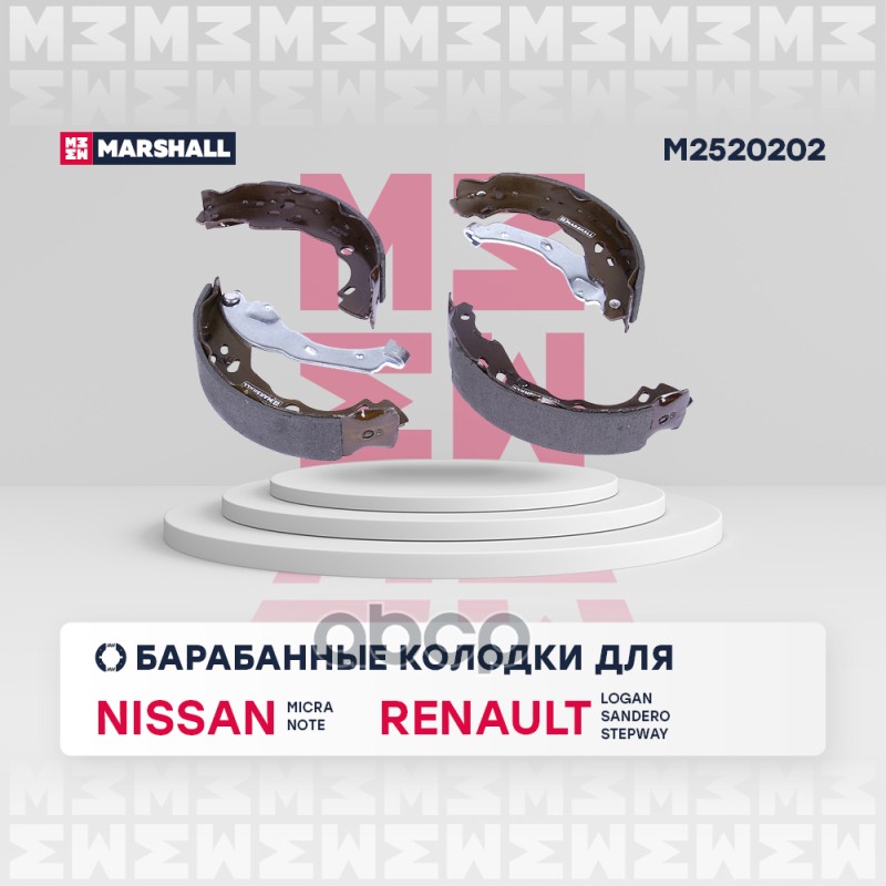 

Колодки Тормозные Барабанные MARSHALL арт. M2520202