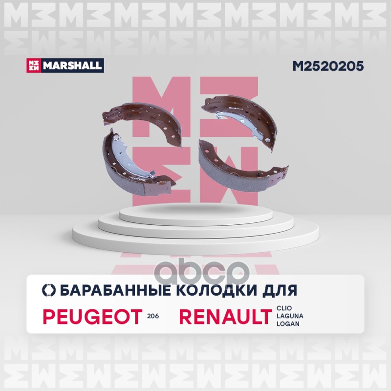 

Колодки Тормозные Барабанные MARSHALL арт. M2520205