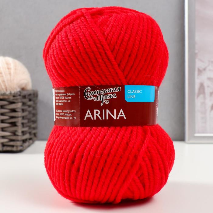 

Пряжа Arina (АринаПШ) 50% шерсть, 50% акрил 123м/100гр (213 кармин)