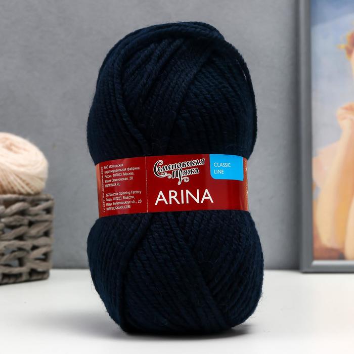 

Пряжа Arina (АринаПШ) 50% шерсть, 50% акрил 123м/100гр (331 матр.син.), Черный