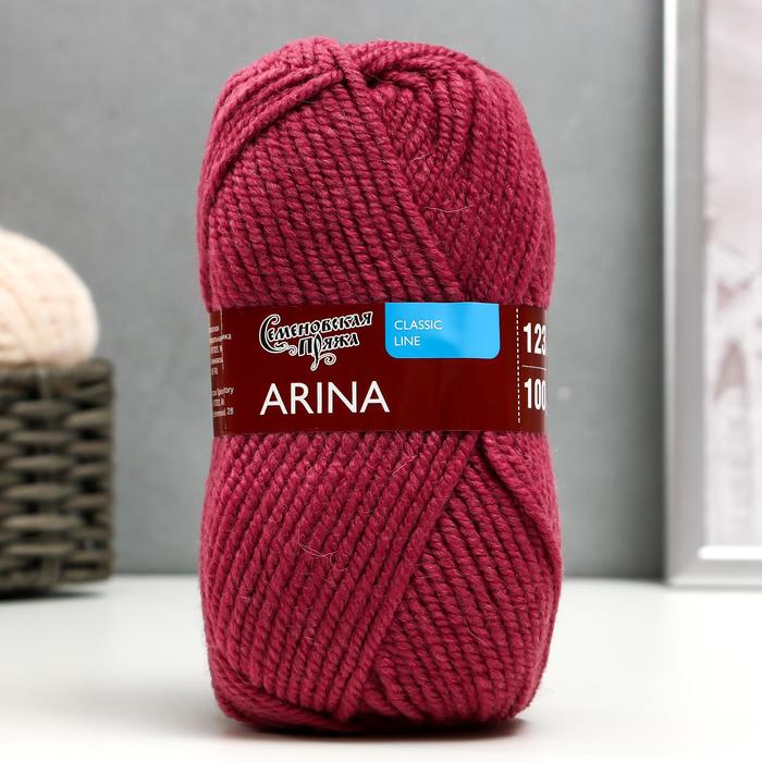 

Пряжа Arina (АринаПШ) 50% шерсть, 50% акрил 123м/100гр (51 брусничн.), Бордовый