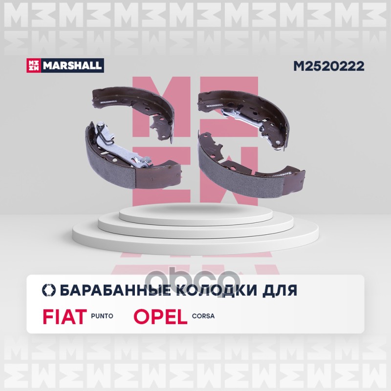 

Колодки Тормозные Барабанные MARSHALL арт. M2520222