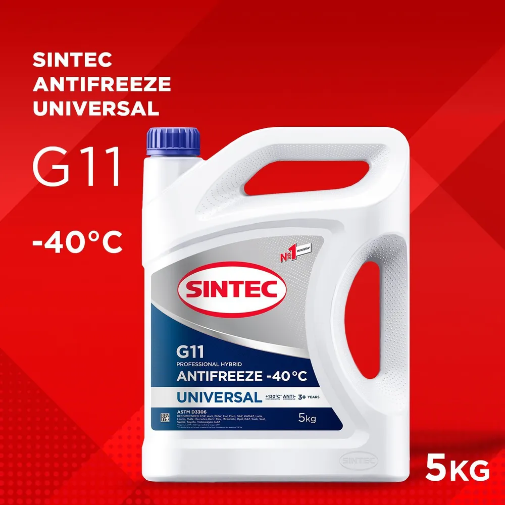 Антифриз Sintec Antifreeze Universal G11 Blue -40 (Старый 800522) SINTEC 990552