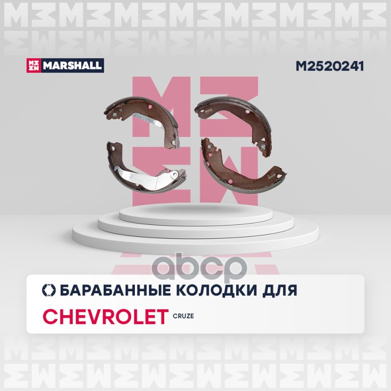 

Колодки Тормозные Барабанные MARSHALL арт. M2520241