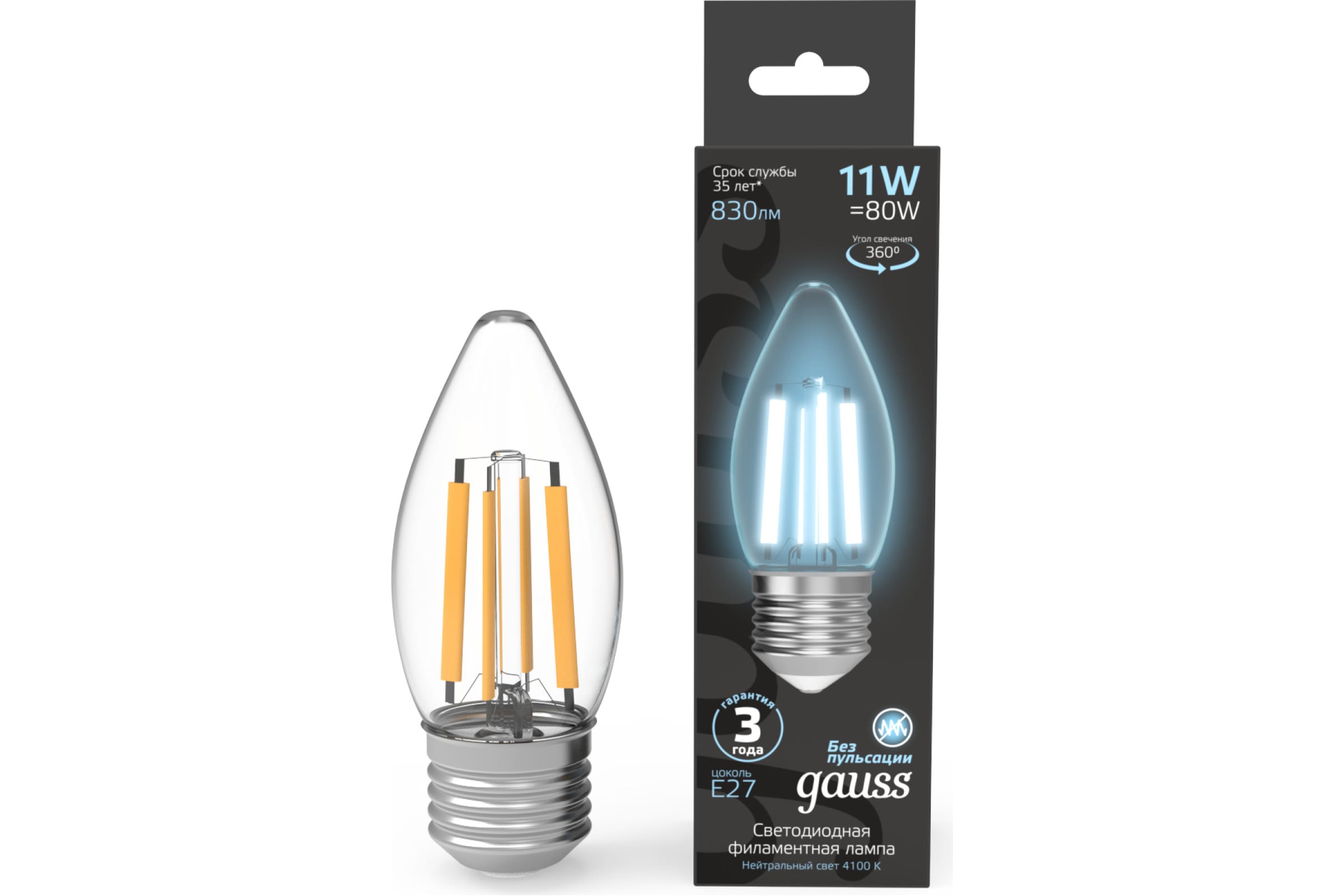 

Gauss Лампа Filament Свеча 11W 830lm 4100К Е27 LED 1/10/50 103802211