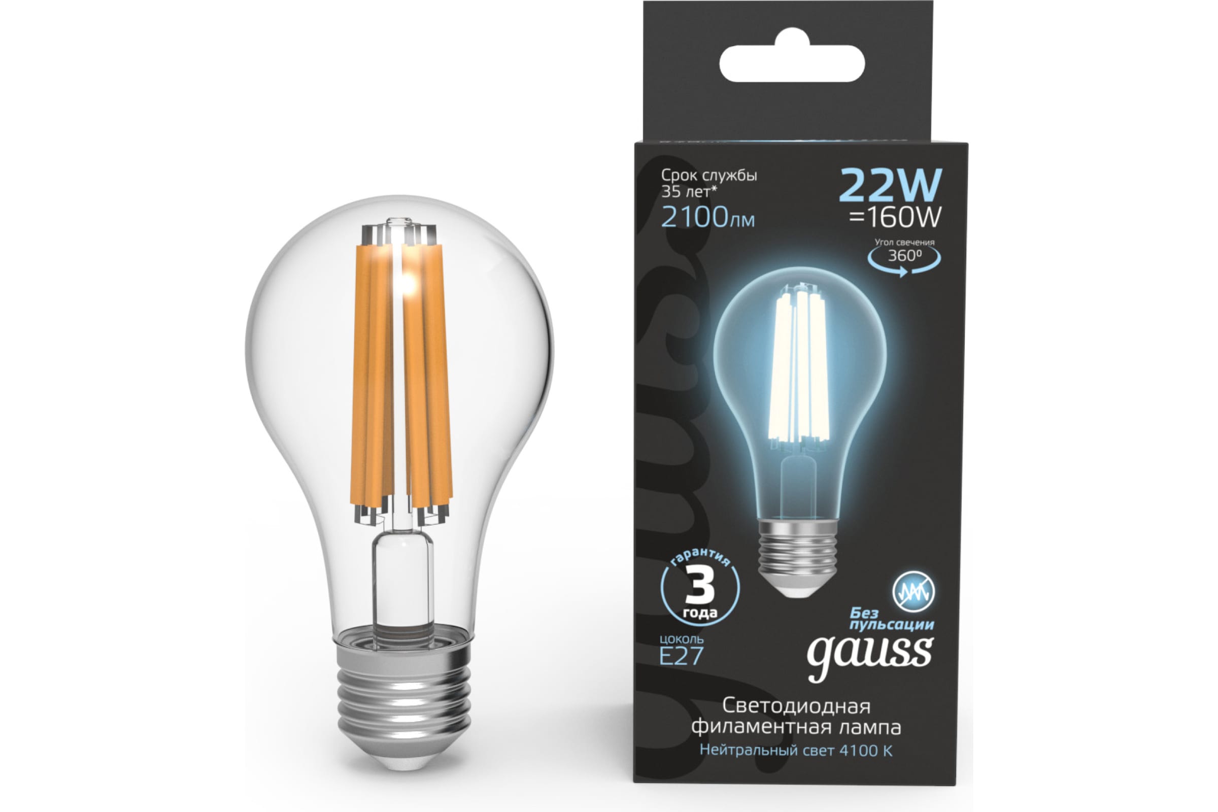 фото Gauss лампа filament а70 22w 2100lm 4100к е27 led 1/10/40 102902222