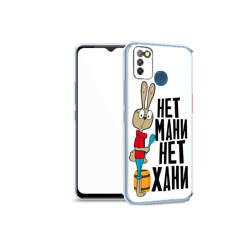 

Чехол MyPads Tocco для Infinix Hot 10 Lite нет мани нет хани, Прозрачный, Tocco