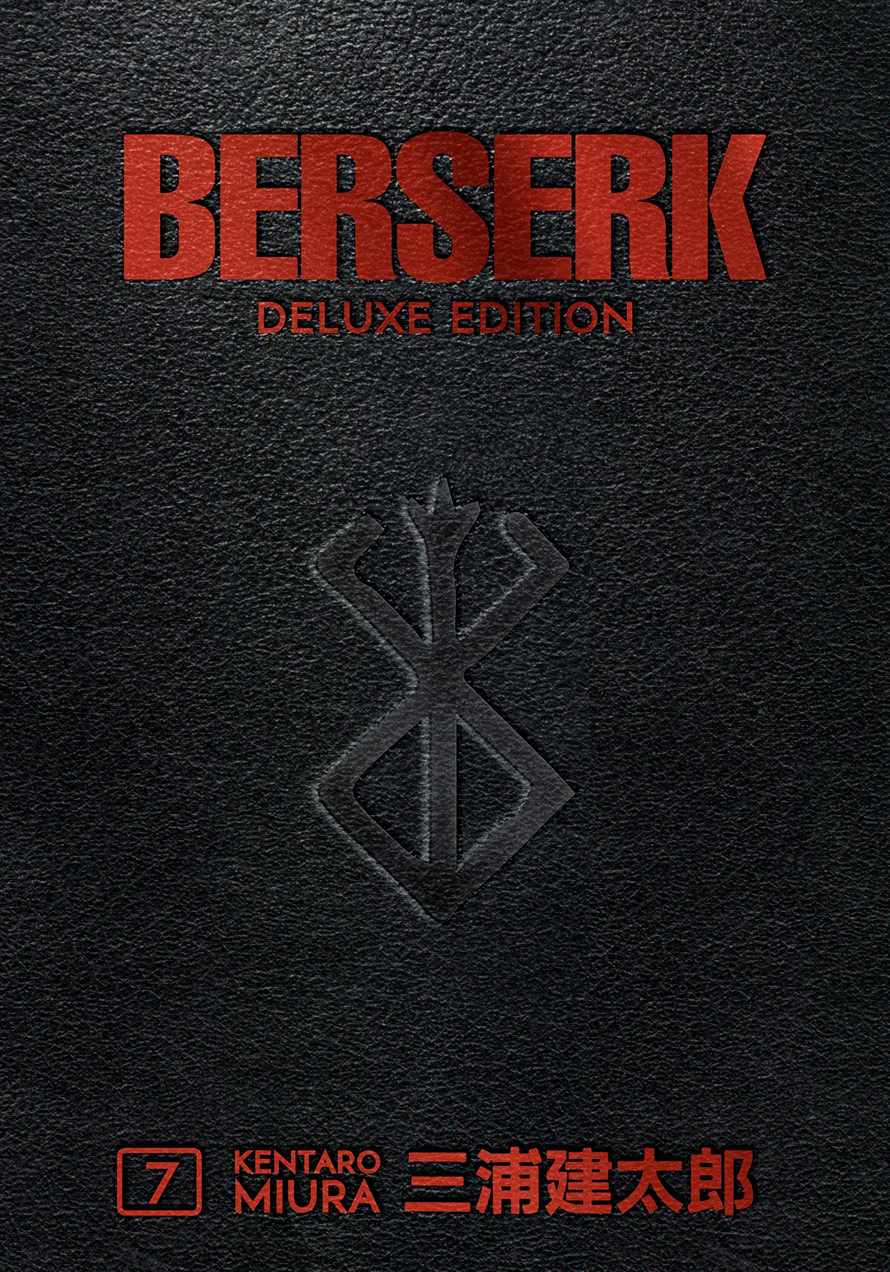 

Berserk Deluxe Volume 7 HC